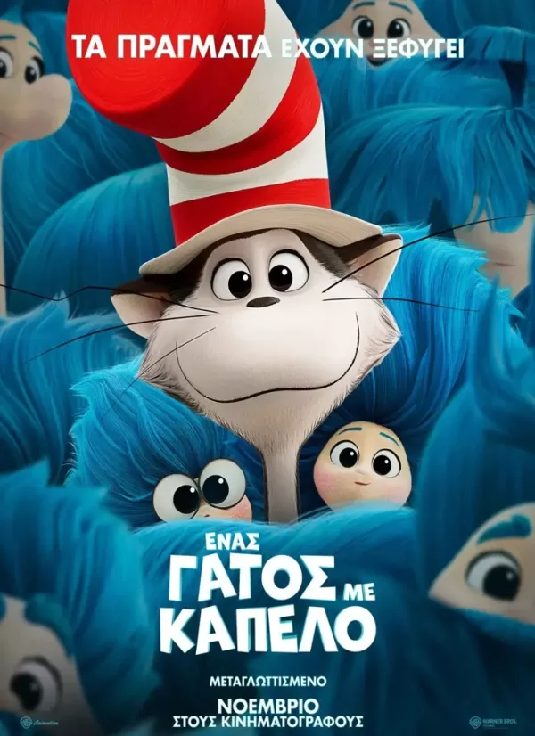 The Cat in the Hat