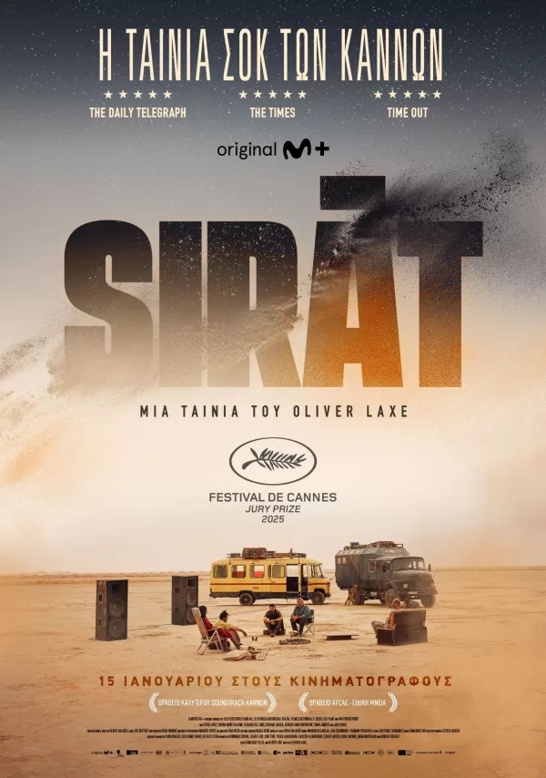 Sirāt